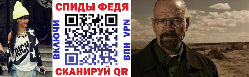 Купить закладки  Почеп  Amphetamine VHQ 