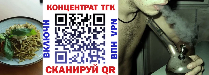 Cannafood марихуана  Купить закладки  Почеп 