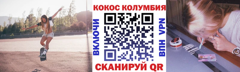 Кокаин Эквадор  Купить где  Почеп 