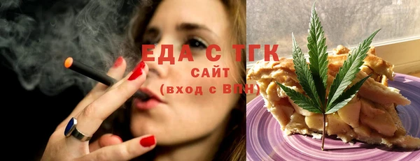амфетамин Армянск