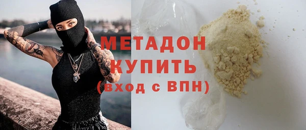 амфетамин Армянск