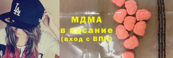 каннабис Арсеньев
