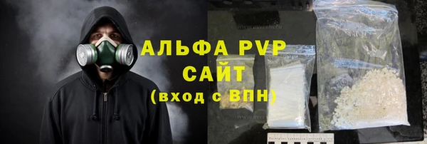 амфетамин Армянск