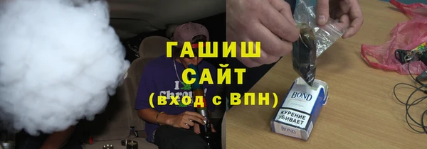 каннабис Арсеньев