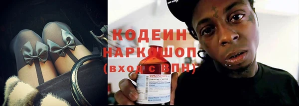 амфетамин Армянск