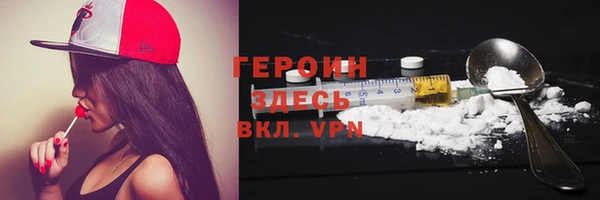 амфетамин Армянск