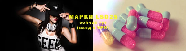 амфетамин Армянск