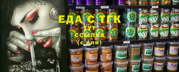 каннабис Арсеньев