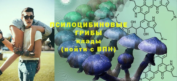 амфетамин Армянск