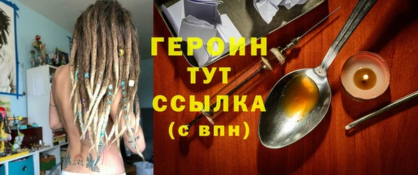 амфетамин Армянск