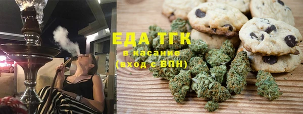 каннабис Арсеньев