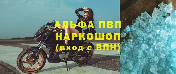 амфетамин Армянск