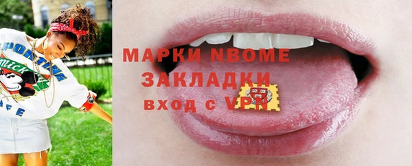 амфетамин Армянск