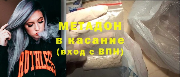 амфетамин Армянск