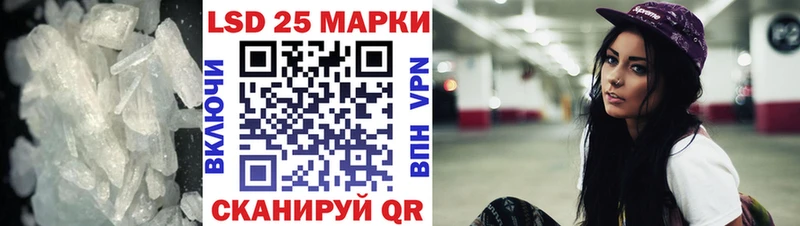 Купить где  Почеп  ЛСД экстази кислота 