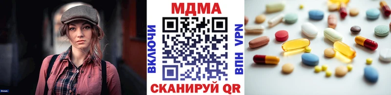 Купить  Почеп  МДМА кристаллы 