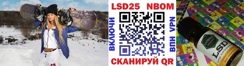 Купить где Почеп Марки NBOMe 1,5мг