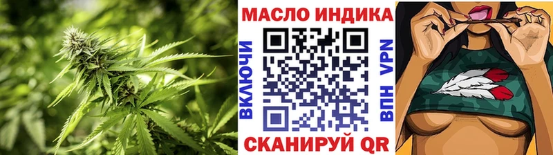 Купить закладки  Почеп  ТГК вейп с тгк 